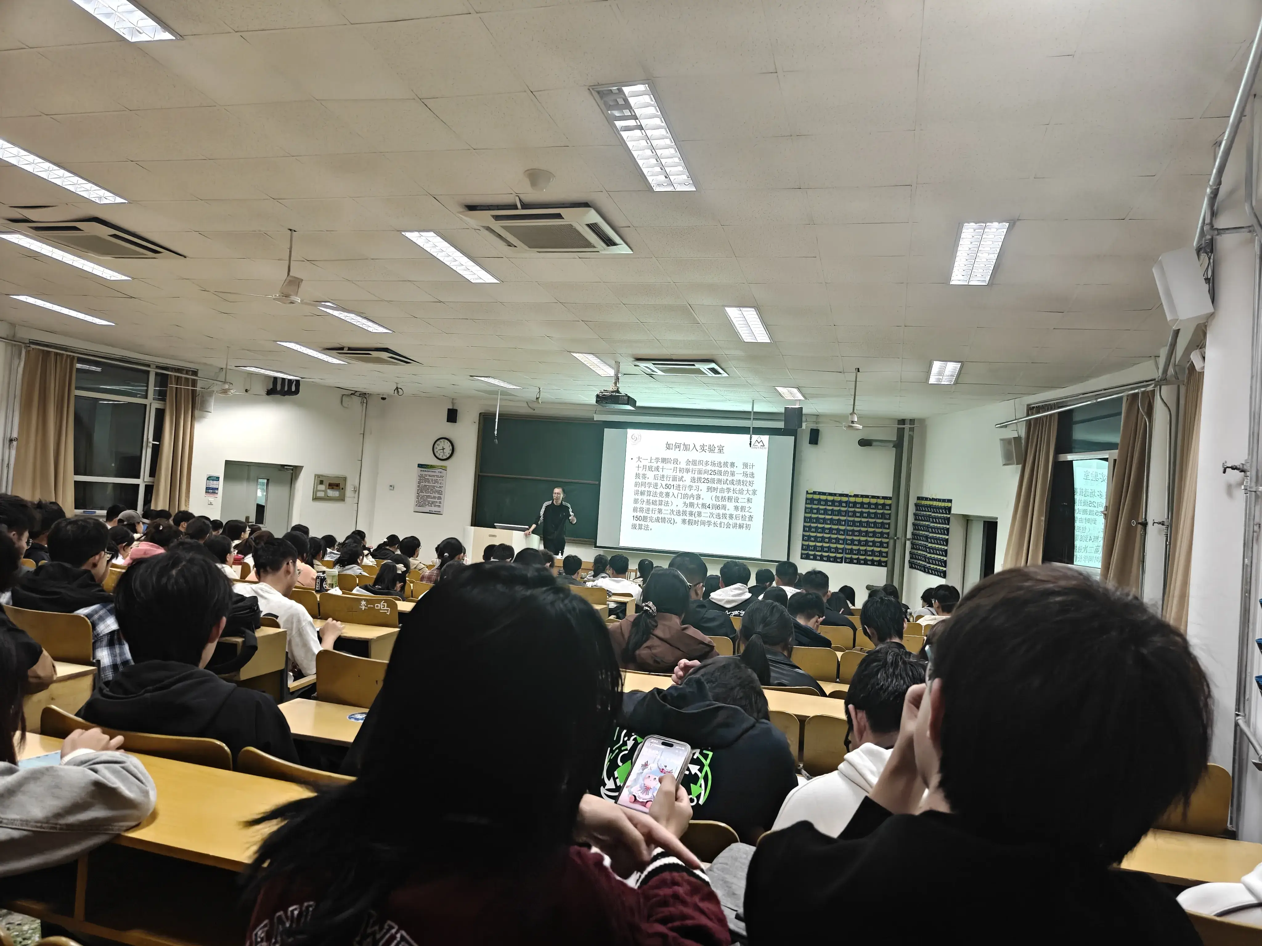 ACM实验室宣讲现场