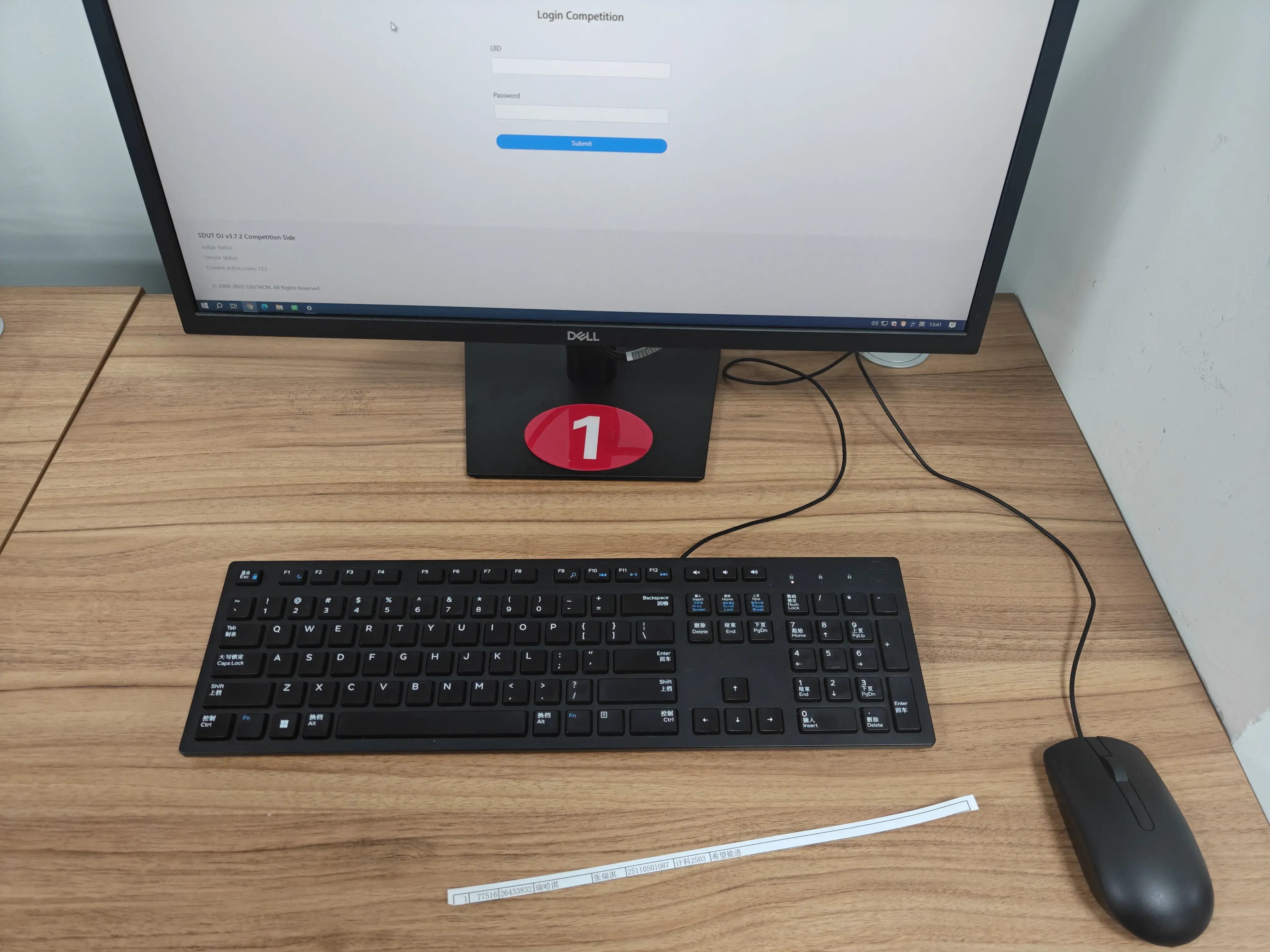 信息楼机房电脑