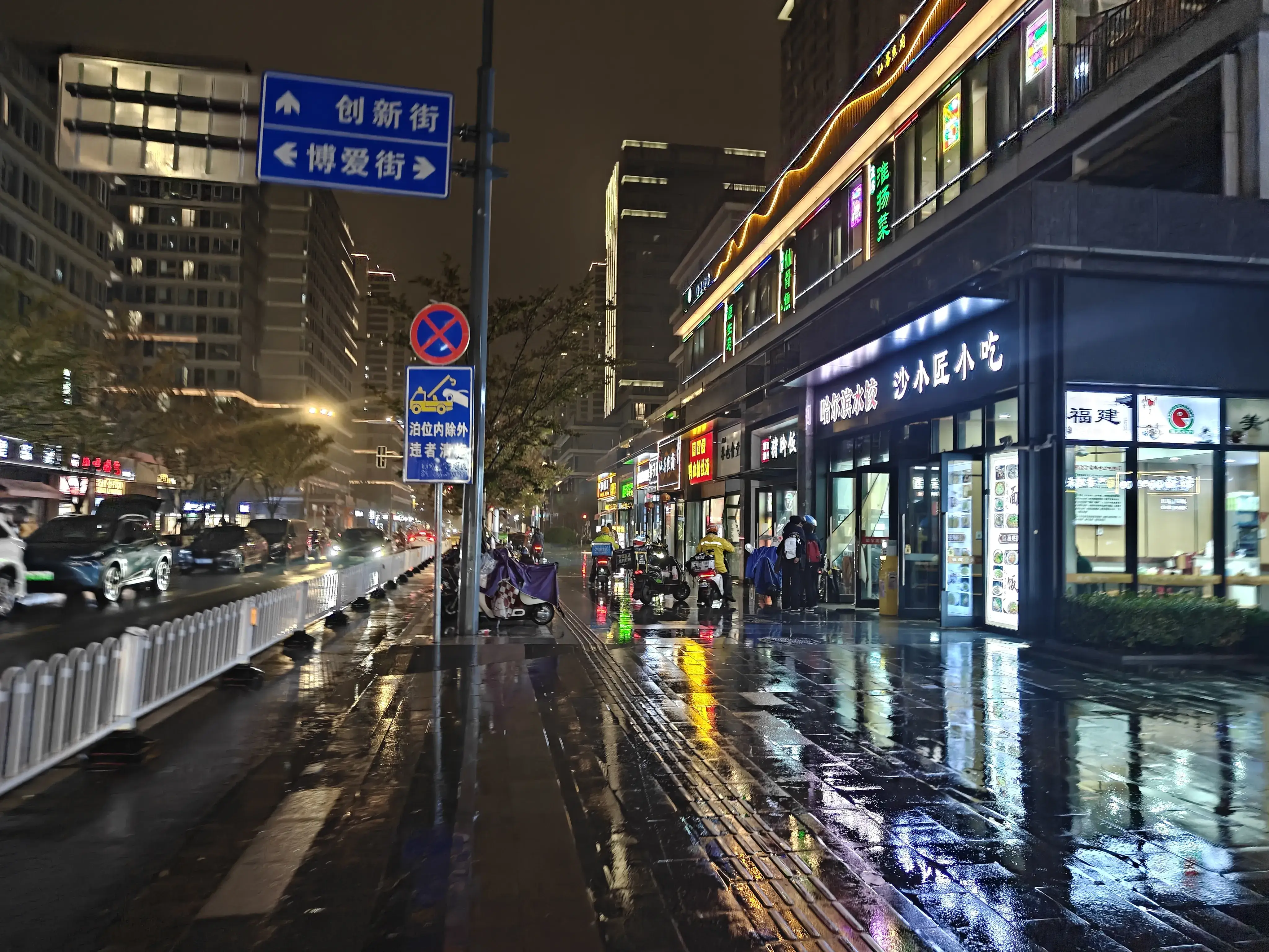 刚刚从南京站下车