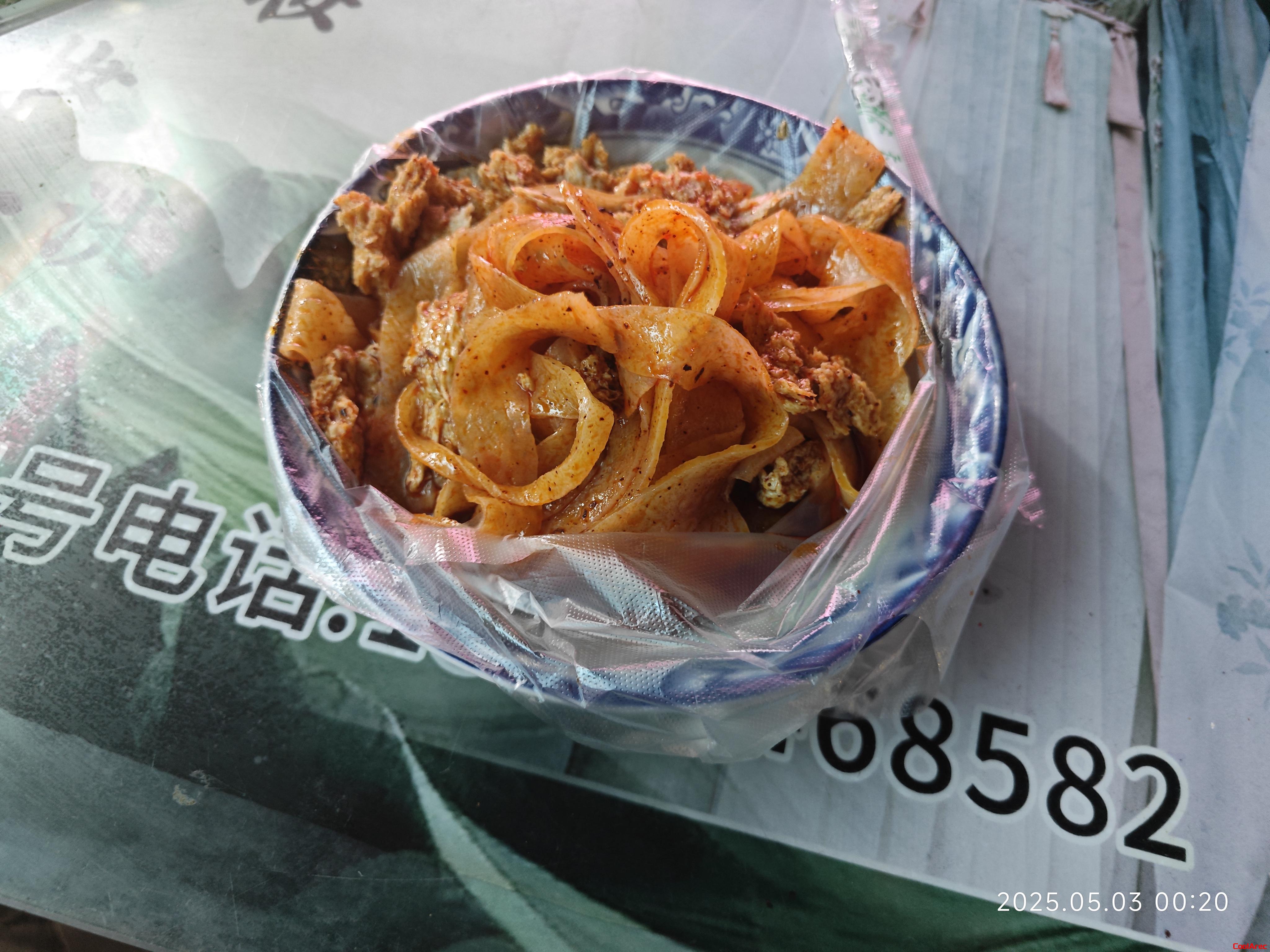 西安的凉皮，没吃饱5555
