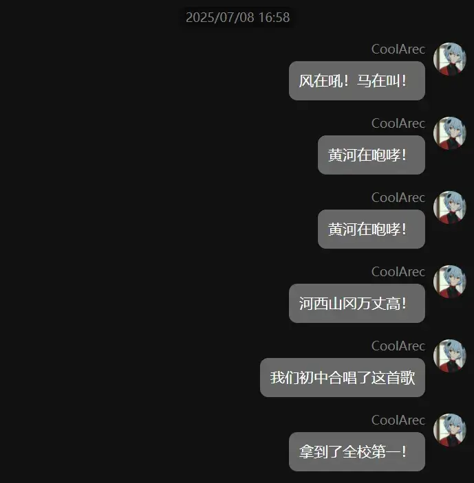 黄河大合唱，实际是高中合唱的，当时激动的记错了