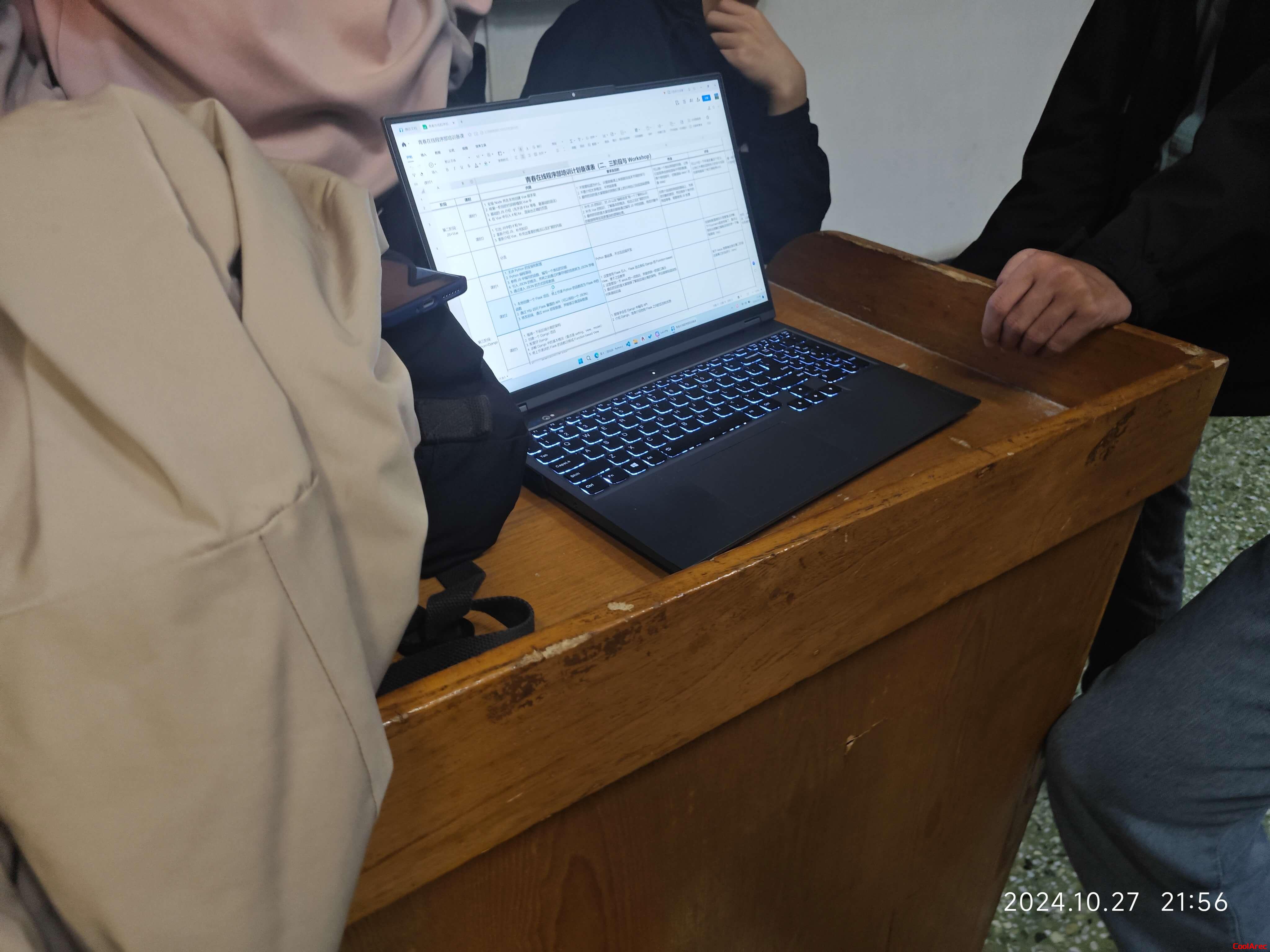 培训计划的确定