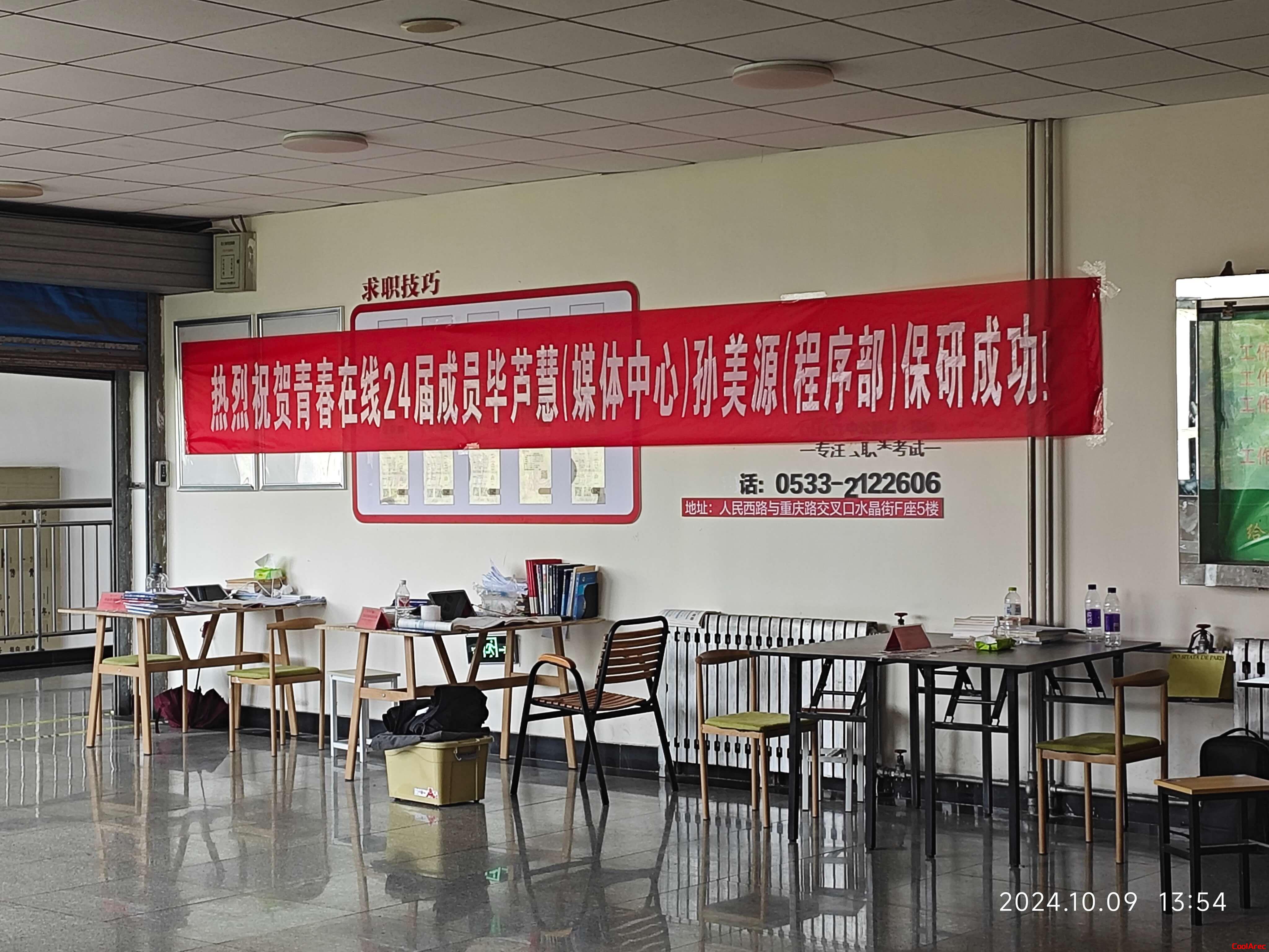 祝贺美元学长！