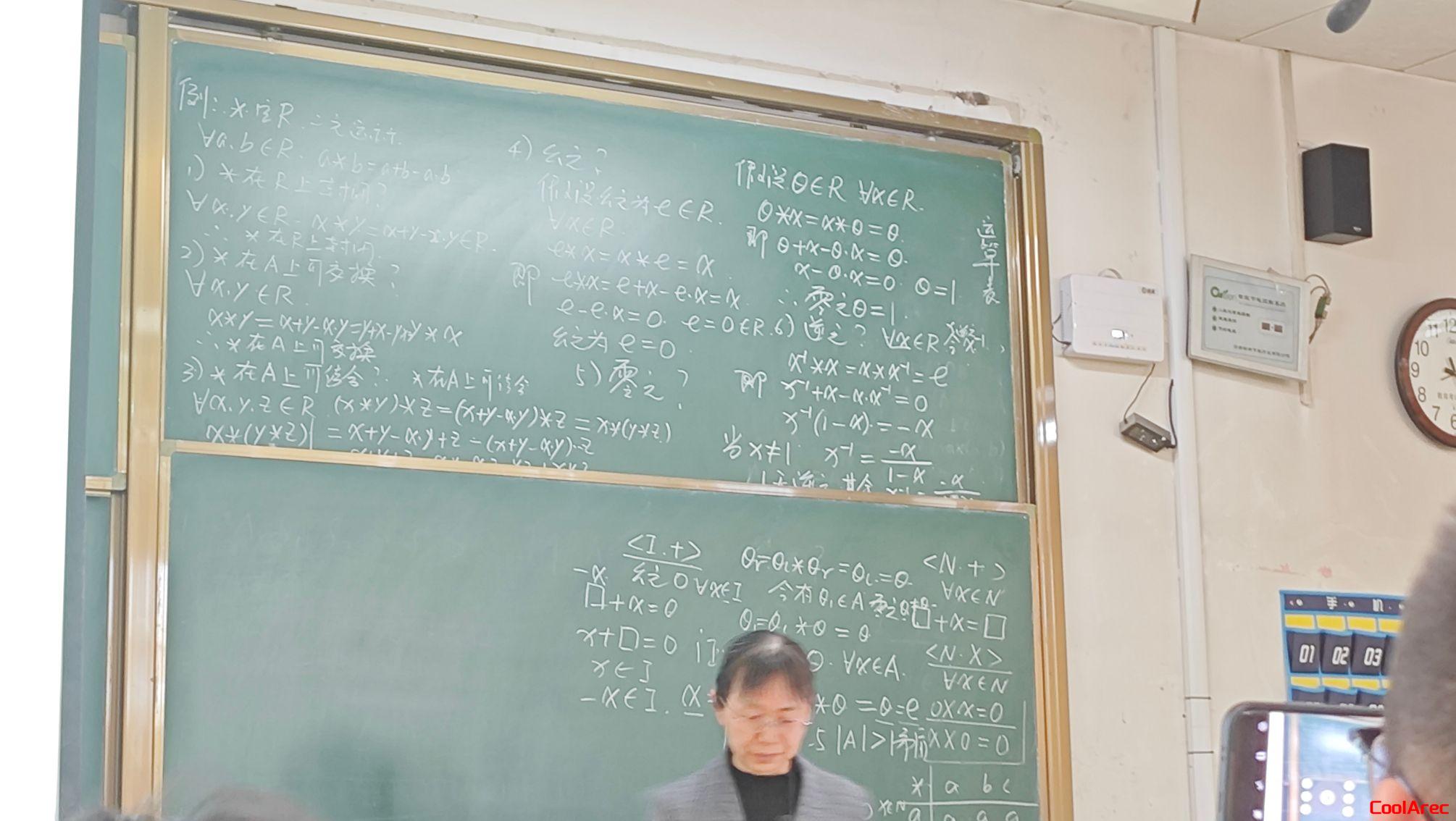 张老师满满当当的板书