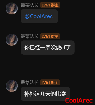 后期好久不打cf被杨佬push
