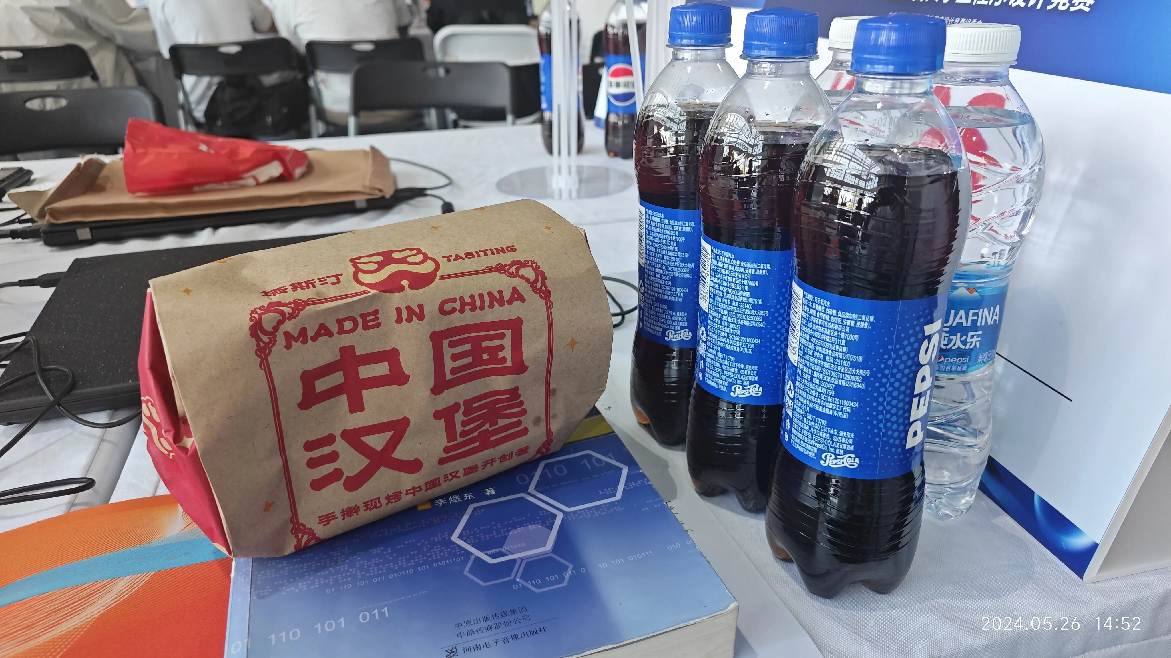 中国汉堡好吃