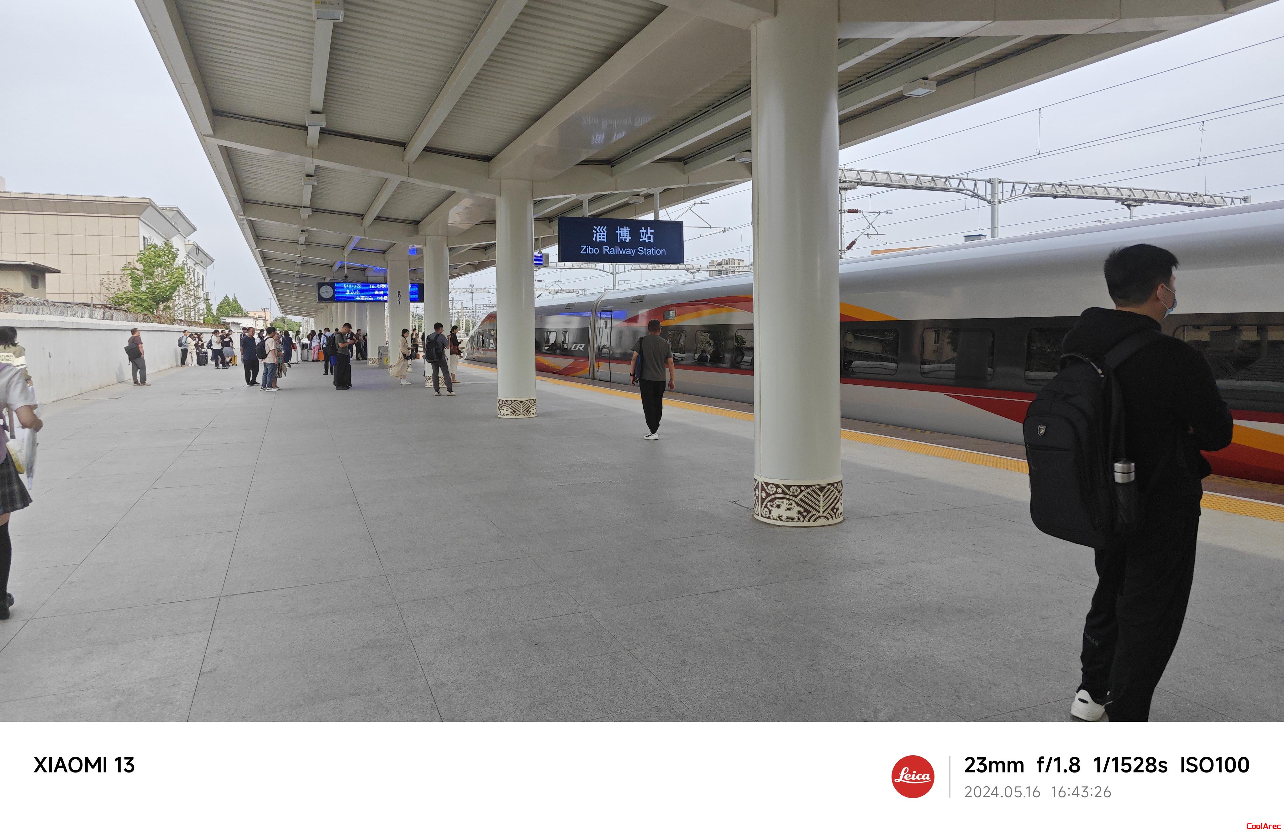 自己一个人在14号车厢