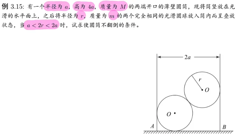 image-20220204231658680