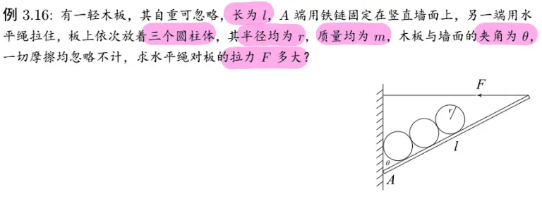 image-20220205221225738