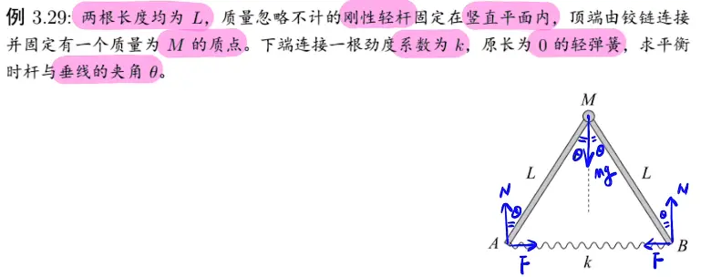 image-20220206233240642